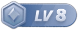 等级-LV8-由甫网